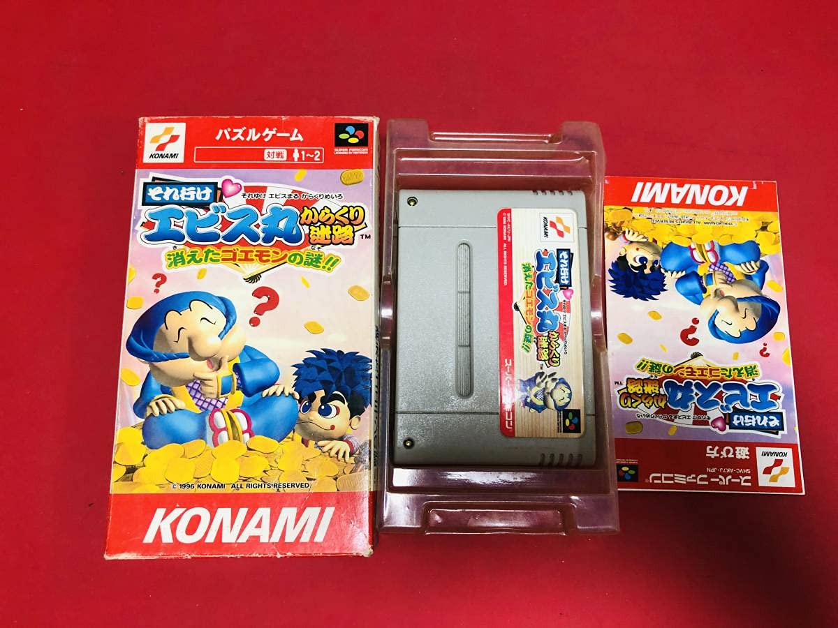 Amazon.co.jp: がんばれゴエモン 2 3 きらきら道中 獅子重禄兵衛の